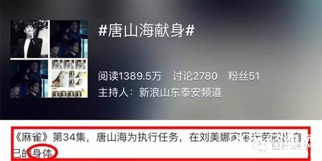 不辜负信仰，也成全爱情，张若昀让所有人记住唐山海的深情！