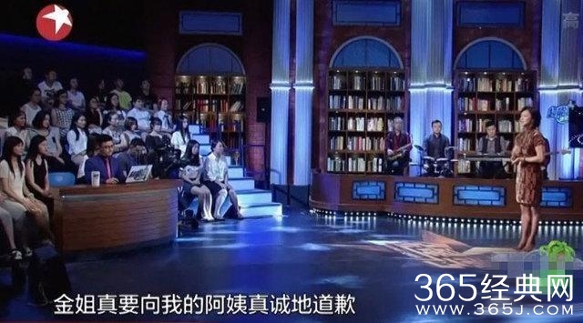 什么问题都敢问的毒嘴金星骂遍半个娱乐圈，却唯独因骂了她而道歉