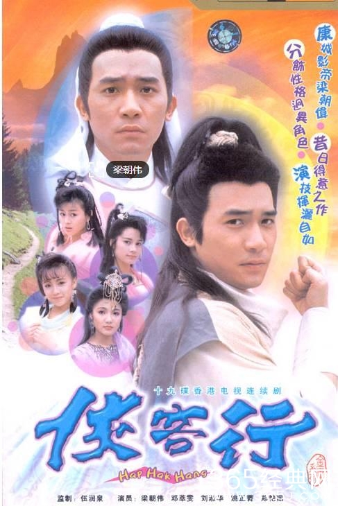 这100部经典电视剧，你看过几部？