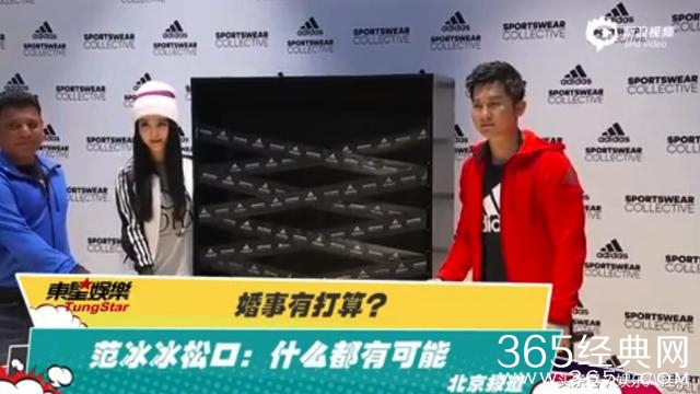 范冰冰西班牙获奖后语出惊人李晨登台尴尬 网友：冰冰你啥意思？