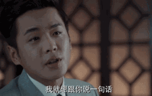 不辜负信仰，也成全爱情，张若昀让所有人记住唐山海的深情！