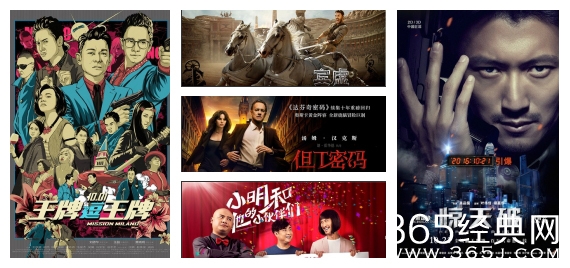 2016年11月观影指南 2016年11月电影上映时间表