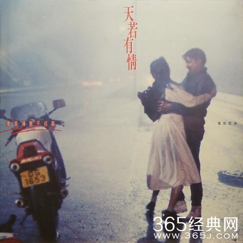 这些港台影视剧的神级配乐，竟然都与他有关