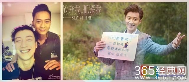 《放弃我抓紧我》接档麻雀,看着乔任梁你有勇气不哭吗?