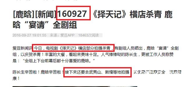 G姓女星被曝坠崖，血肉模糊！