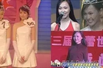 杨幂、刘恺威、Angelababy出道的样子，让人吓一跳啊！