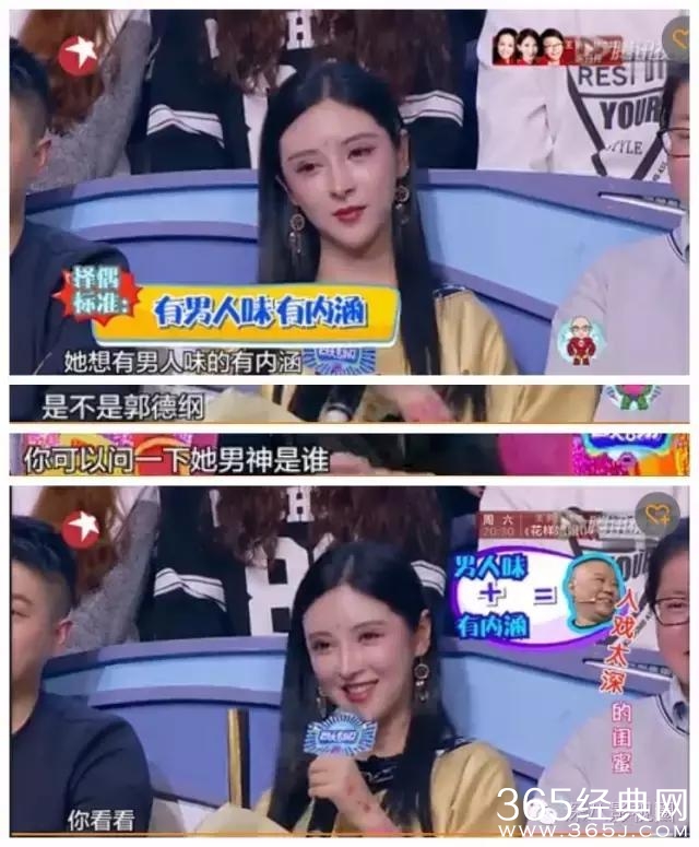 这枚以当小三为荣的奇女子,却获男友由衷欣赏,彻底震裂了我的三