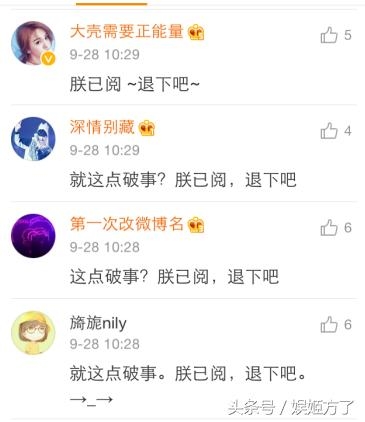 郑爽、胡彦斌同一天抵达上海机场！他们的恋情到底是真是假？