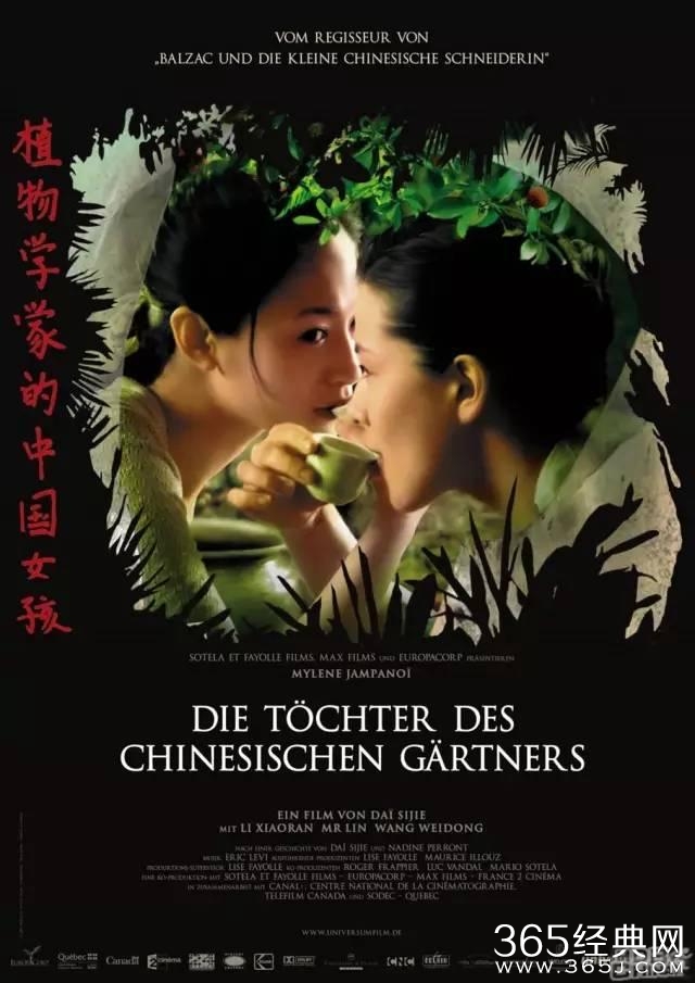 这部影片有内地最美的肉体，一眼难忘的长腿，蒸腾湿润的情欲..