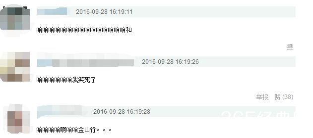 《釜山行》遭国内不知名剧组翻拍圈钱，名字都已确定叫《金山行》