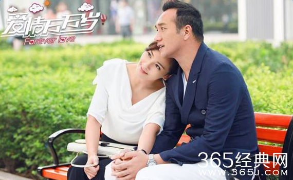 《爱情万万岁》完美收官 黄觉刘涛终成眷属