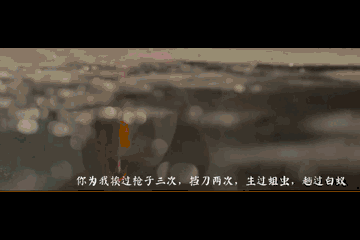 不辜负信仰，也成全爱情，张若昀让所有人记住唐山海的深情！