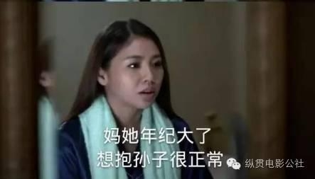 男人只是生育机器,这部反讽神剧简直爽到飞起