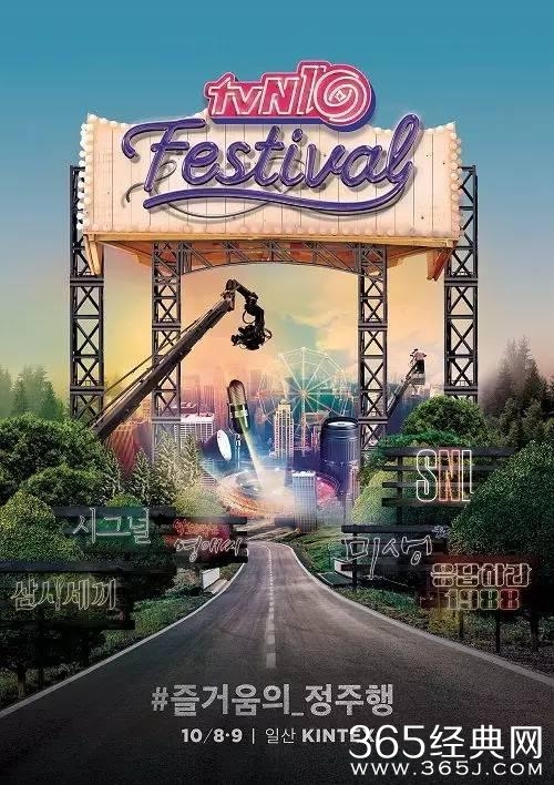 tvN十周年推出10部热门韩剧评选，有你最爱的么？