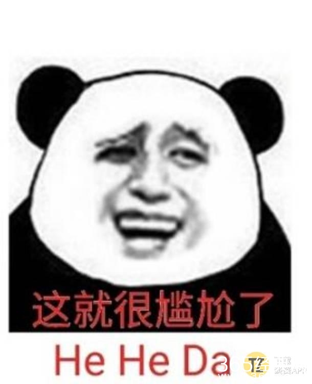 蔡依林快别穿开胸衣了！隆胸痕迹这么明显看着都尴尬！