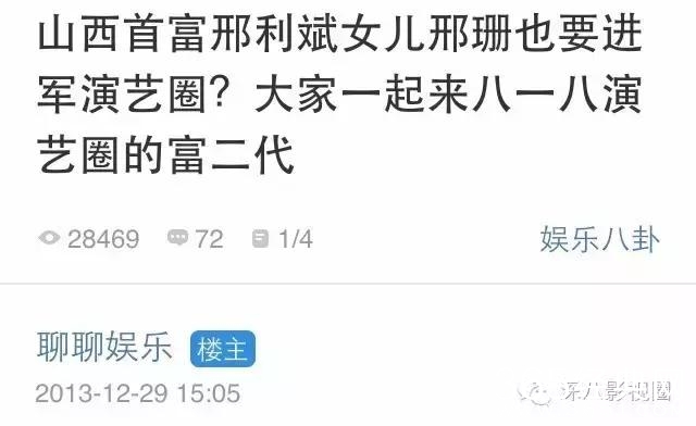 这枚以当小三为荣的奇女子,却获男友由衷欣赏,彻底震裂了我的三
