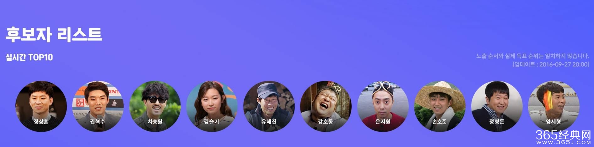 tvN十周年推出10部热门韩剧评选，有你最爱的么？