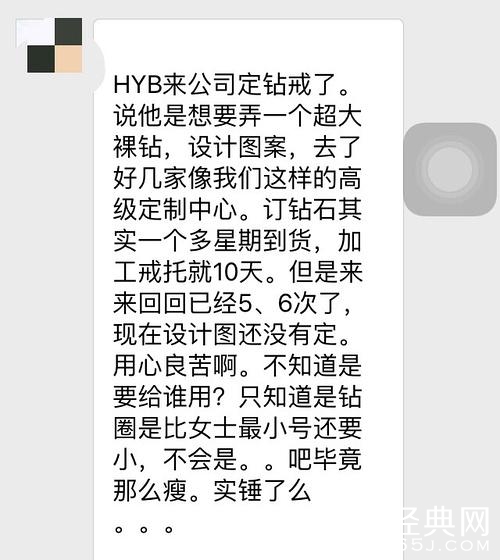 郑爽胡彦斌这次真的要结婚了，网曝胡彦斌钻戒已定好