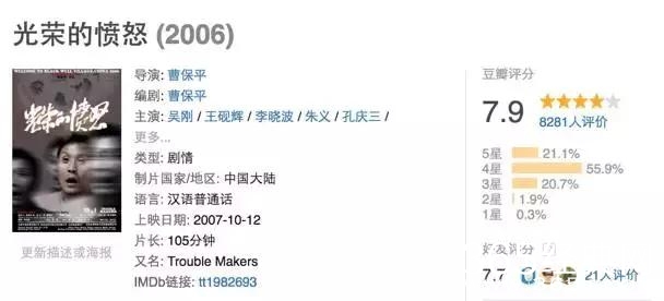 这部电影无法上映，真是中国观众的悲哀！