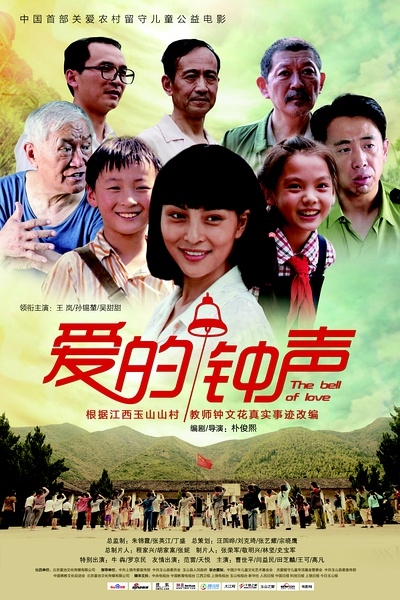 2016年国庆档电影大全 国庆档电影时间表