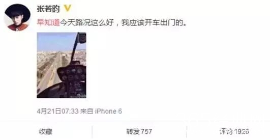 “丑帅派”代表人物里面，张若昀拿个冠军没有问题