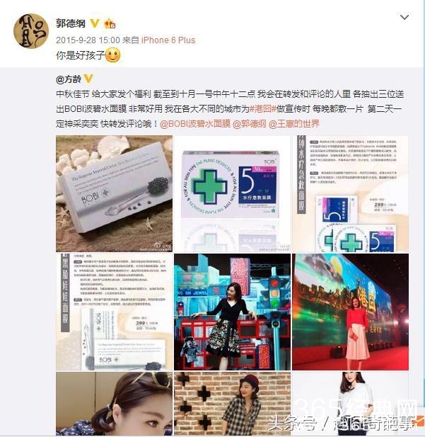 郭德纲搬出孔老夫子，这又是什么招？