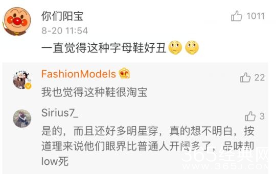 赵丽颖好不容易穿鞋合脚，却被网友讽刺钟爱厚底好乡土