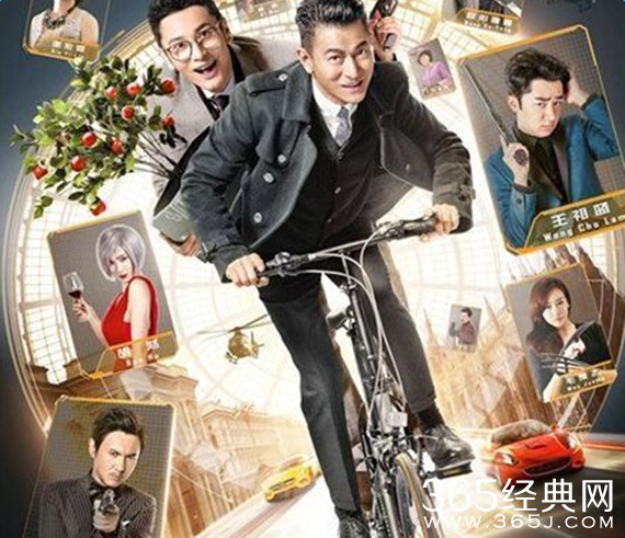 王牌逗王牌同款自行车