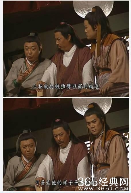 导演，咱俩谁瞎？！