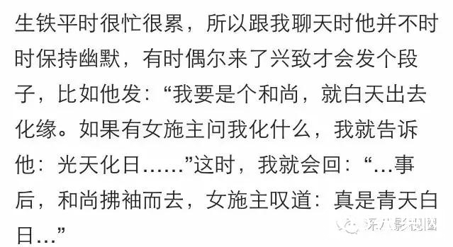 这枚以当小三为荣的奇女子,却获男友由衷欣赏,彻底震裂了我的三