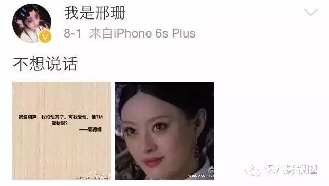 这枚以当小三为荣的奇女子,却获男友由衷欣赏,彻底震裂了我的三