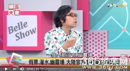 台湾节目爆大陆很多电影是假票房,网友:难道台湾电影不是吗?