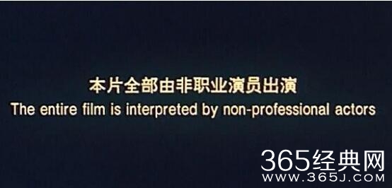 这部用20万人民币拍出来的内地影片,让导演蜚声国际
