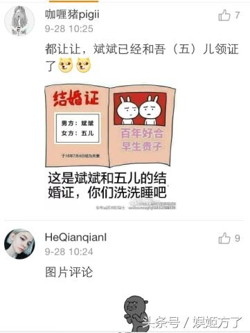 郑爽、胡彦斌同一天抵达上海机场！他们的恋情到底是真是假？