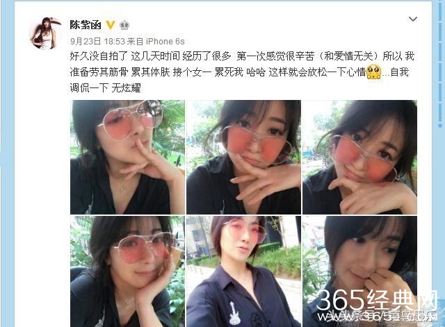 叶璇炮轰金铭戏子当学霸 金铭不是省油灯反呛 只长年纪不长脑子