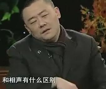 周立波谈自己和郭德纲的区别，真正的高手是无招胜有招