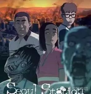 最近刷暴朋友圈的《釜山行》，那些细节你get到了吗？