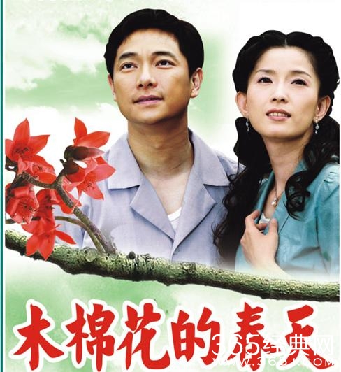 这30部电视剧，你看过几部？10部以上就证明你老了