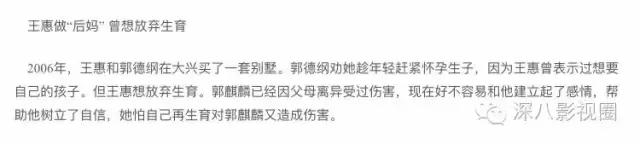 这枚以当小三为荣的奇女子,却获男友由衷欣赏,彻底震裂了我的三