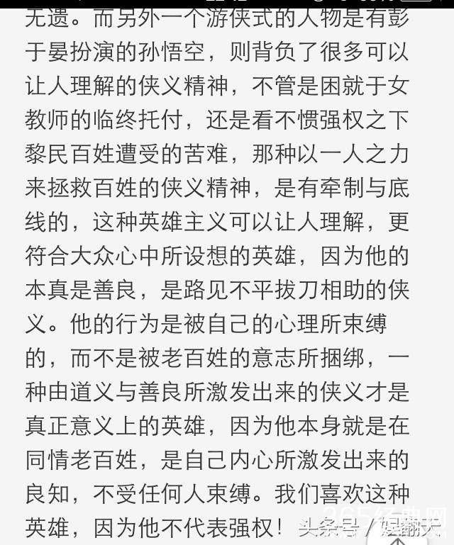 古天乐竟然拍出如此露骨的超级坏！网友直呼变态一巴掌打死！