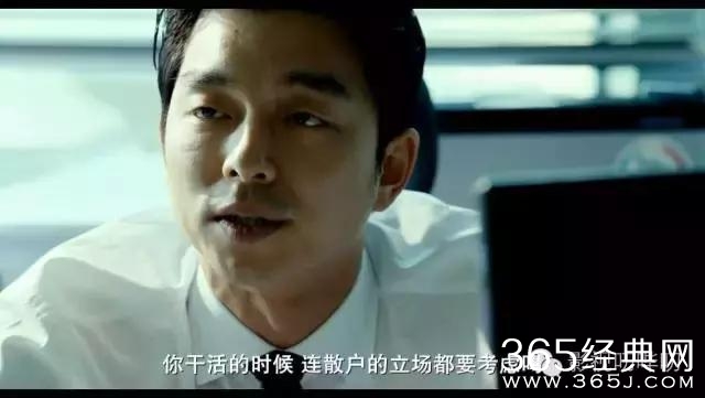 最近刷暴朋友圈的《釜山行》，那些细节你get到了吗？