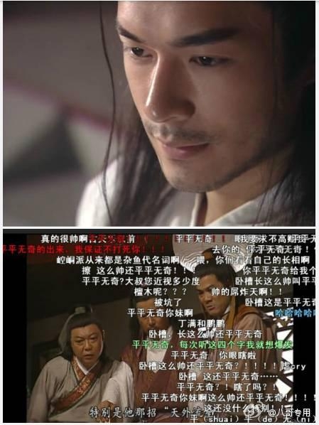 导演，咱俩谁瞎？！