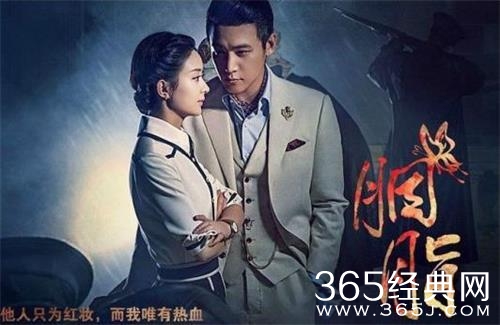 谍战剧套路太深，比陈深还深～