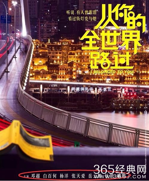 为电影排名先后也能撕的天昏地暗，乔任梁的死难道算不上教训？！