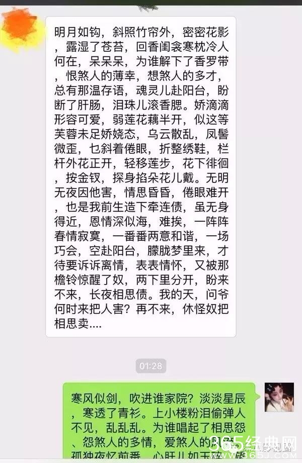 这枚以当小三为荣的奇女子,却获男友由衷欣赏,彻底震裂了我的三