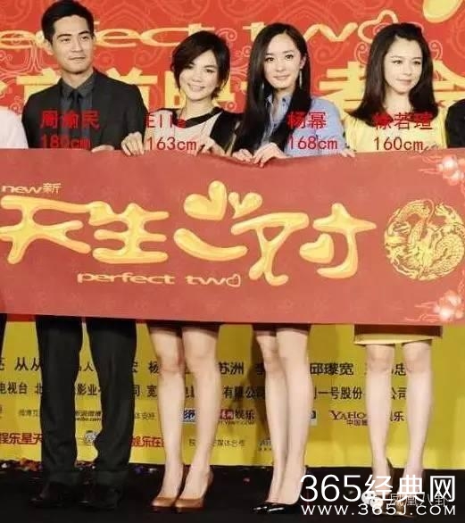 为什么女明星都爱说自己身高168？