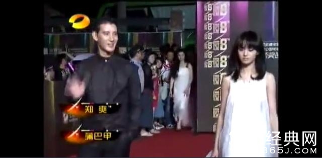 郑爽成名前走红毯完全黑脸不理同伴，果然任性小公主成名