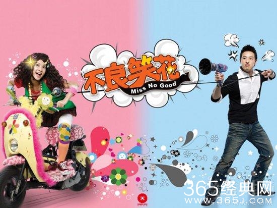 潘玮柏演过的电视剧有哪些 《不得不爱》定档11月