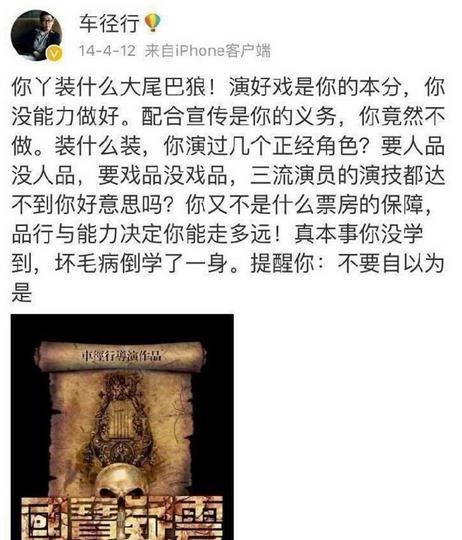 不管怎么样,某著名导演在微博上公开批评一个病人,就是不对!