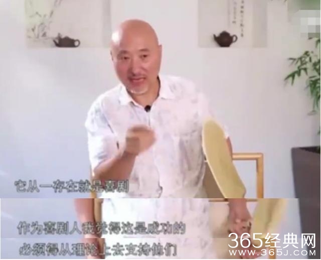 致敬艺术大师—陈佩斯